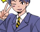 SNSアイコンつくります Twitterなどの似顔絵アイコン作ります！ イメージ1
