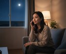 ささいな悩み、愚痴、涙も受けとめます ◈心が満たされない、空っぽそして理不尽な世の中に疲れたとき◈ イメージ1
