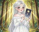 言葉のいらないタロット【ご新規様】☆鑑定いたします 説明できないその思い、そのままタロットに託してみませんか？ イメージ1