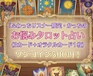 配信では話せなかったお悩み・問題…かっちが伺います ここはあなたと私だけの特別な空間。共に解決の道を見つけます! イメージ1