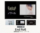 結婚式エンドロール・レタームービーを制作します 4ムービーから選べる！音楽を自由に選べます イメージ8