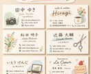 手書き文字の名刺デザイン作成します 温かみと信頼感が伝わる“印象に残る名刺” イメージ1