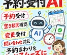 公式LINEに、「AIアシスタント」を構築します よくある質問はAIへ。人はもっと大事な仕事へ。 イメージ6