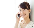 あなたの望むキャラになりきってお話しします 最高の話し相手を求めているあなたへ イメージ2