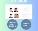 あなたの顔タイプを診断し、似合う髪型を教えます 超簡単！写真を送るだけ！オンライン「似合う」ファッション診断 イメージ4