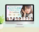 効果的なEC商品ランディングページを制作します LP専門のデザイナーと一緒に作る売上につながるLP制作！ イメージ4