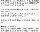 大切な存在からの“一言通訳”します あなたへの返事と“どんな存在か”を通訳します イメージ7