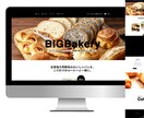 初めてのホームページがほしい方！格安で作ります 理想のデザインでWEBサイトを格安で作ります イメージ2