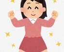元教師でアダルトチルドレン克服した私が聴きます 親との問題、恋愛、結婚、離婚、愚痴、お喋り…なんでもOK! イメージ1
