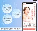 1件限定価格で理学療法士がジムLP制作します インスタ/グーグルマップからの流入に特化した成約率向上LP イメージ1