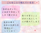 自己否定癖を克服し、自分主導の人生を手に入れます 自己肯定感ゼロの毒親育ちでも変われた私だから伝えられる(２) イメージ2