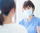 今すぐ！精神科看護師が優しくお悩み聞きます うつ/適応障害/パニック障害/双極性障害/HSP/介護うつ等 イメージ4