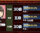 初心者歓迎！将棋ウォーズ5段が棋譜を分析します 将棋ウォーズ5段が高段者の視点でアドバイスをします！ イメージ4