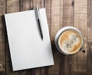 課題・ブログ・読書会のお供に❗️本の要約、承ります 忙しくて本を読む時間が取れない方へ✨格安で書籍要約します❗️ イメージ9