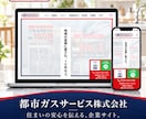 限定5名！見積・ラフ案無料でHPを制作します SEO・MEO・多言語・AI検索対策でフルサポートします イメージ4