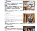 経営方策・経営課題・解決策を記した資料を作成します ～金融機関に努める中小企業診断士が貴社の方向性を提示します～ イメージ4