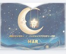 モラハラや子育ての悩み心のデトックスします アドバイスや否定なし。5分の短時間でもあなたの味方になります イメージ3