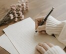 貴方だけの手紙を書きます 貴方を想って書いた手紙や選んだ花が届きます。 イメージ6