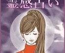 霊感タイ古式占術　霊感占いあなたの未来の扉教えます セミナーを終えて占術を強化しました イメージ1