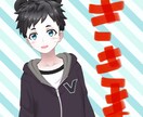なんでも話や相談聞きます 愚痴でも相談事でもお聞きします。 イメージ1