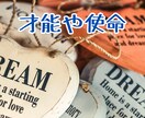 魂の羅針盤✨星が示す！あなたの使命と才能をみます 西洋占星術（ホロスコープ）の10天体＆ラインで深掘り イメージ1