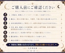 九宮神託術で今の状況と未来への流れを読み解きます 九宮魔方陣・外周十二環・天啓から現在・変化・未来の流れを鑑定 イメージ10