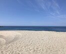 あなたの愚痴いつでも言って下さい待ってます 友人にも言えない事ありますよね？私に話しかけて下さい。 イメージ3