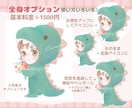 かわいさ反則級❤️着ぐるみアイコンお描きします 商用無料◎ゆるっと可愛くイメージアップできちゃいます♪ イメージ6