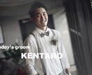 4.結婚式オープニングムービー作ります 好きな歌に合わせてセミオーダー！お洒落なオリジナルムービー イメージ2