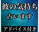 タロット占い【恋愛】彼(彼女)の気持ち、占います タロットによってあなたの未来を明るい道へと導きます。 イメージ1