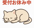 3,000円でECコンサルします 安い価格設定にはそれなりのクライアントしかつきません反省 イメージ1