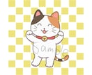 まるっこくてかわいい動物のアイコンを描きます 商用利用OK！アイテム1個は追加料金なし！ イメージ4