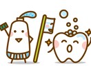歯ブラシの選び方☆磨き方をアドバイスします お子さんの仕上げ磨きや介護者の介助の仕方についても相談可です イメージ1