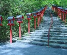 頑張るあなたの仕事の悩みを神鏡秘占で解決します 人間関係・転職・キャリア・独立｜神鏡に照らし天職へ導きます イメージ6