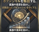 お仕事、魂の純度を高め自分のポテンシャルを上げます 霊視し、人生、お仕事、恋愛で成就する方法・ヒーリング イメージ1