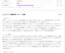 最短1時間納品！GA4レポート作成＆解説します 現役エンジニアが自作ツールで爆速分析！改善レポート＆解説付き イメージ5