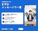 AI接客･無人受付をサイネージで24時間対応します 眠っているサイネージが、多言語で応対するAI受付スタッフに イメージ15