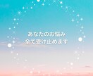 100人と出会った恋愛・婚活プロが電話相談します 1分からOK！マッチングアプリで結婚した私が男目線で悩み解決 イメージ4