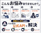 BUYMA_受注・発送を自動｜公式APIで組みます 受注の見落としゼロ。発送までを公式APIで自動化。 イメージ2