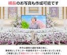 終活中やリニューアルに！遺影写真をお作りします 15,000件以上の実績を持つプロにおまかせください。 イメージ7