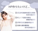 ペライチでお安くHP・LP制作いたします オリジナル感あふれるHP・LPをペライチで制作！ イメージ2