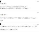 アドセンス申請から1ヶ月間合格までサポートします アドセンス不承認→改善がわからないor初めて申請する方。 イメージ7