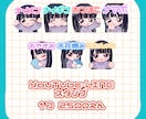 SDイラストの制作をします SNSのアイコン・TPRGイラストなどにおすすめです。 イメージ3