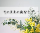 1分でもOK♪誰かに聞いてほしい今、お話聞きます 疲れた…へこんでる…その心、フワッと軽くしませんか？ イメージ2