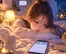既読なのに返信がない…彼の本音と理由を鑑定します なぜ返してくれない？/返信がない理由と彼の本音を読み解きます イメージ3