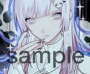 かっこいい〜かわいいまで男性も女性も描きます ヴィジュアル系、人外、日常、ファンタジー系、描きます!! イメージ7