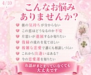 恋愛占い・本音をルノルマンで優しく一緒に整理します 最短5分から✨彼の気持ち・恋の行方・出逢い・複雑恋愛・夫婦 イメージ4