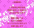 あなたが知りたい事を【詳しく】出たままお伝えします ~恋愛､人間関係､仕事､アドバイス、何でもご相談ください~ イメージ2