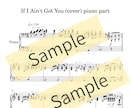 耳コピで原曲再現からピアノソロ化まで楽譜にします ソロ・伴奏・連弾・２台ピアノ|原曲の和声・リズムを丁寧に再現 イメージ2