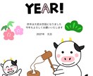 あなたを応援するイラスト描きます ラッコのイラストがいまのあなたを応援します イメージ6
